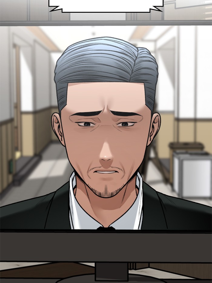 Alternate Life Chapter 12 - halaman 3