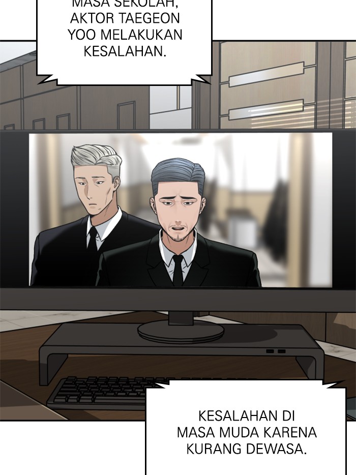 Alternate Life Chapter 12 - halaman 5