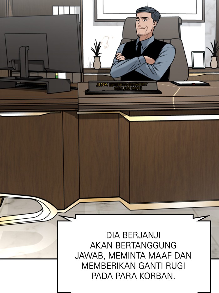 Alternate Life Chapter 12 - halaman 7