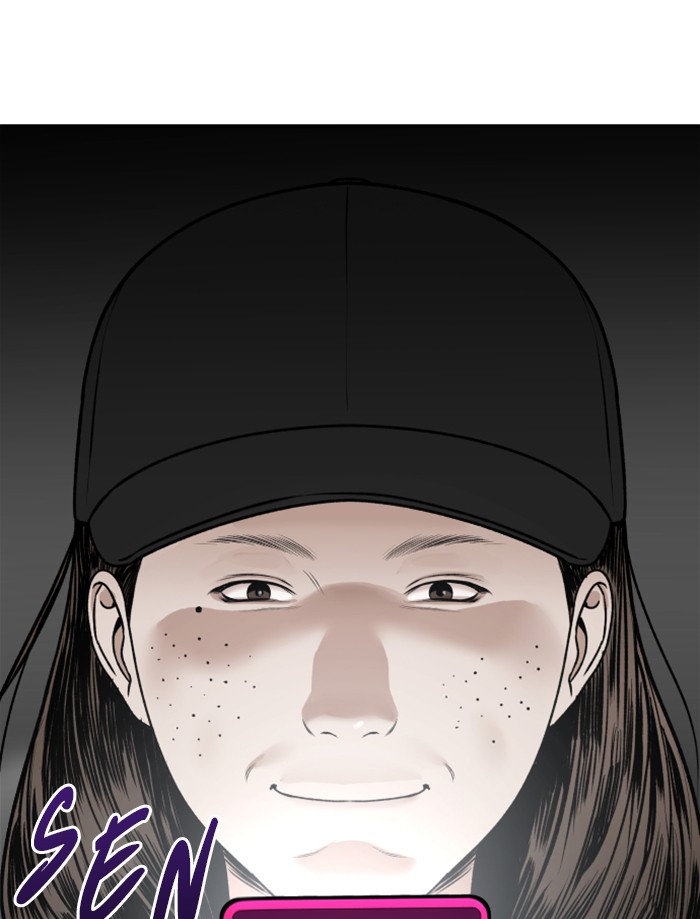 Alternate Life Chapter 12 - halaman 83