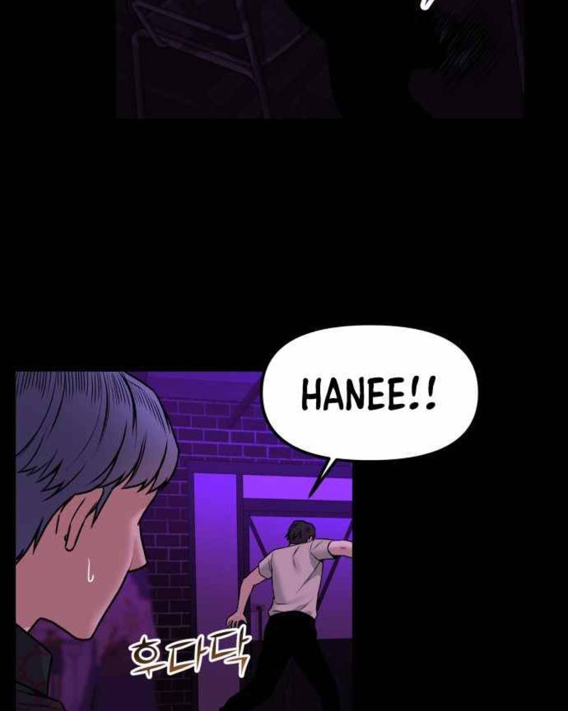 Alternate Life Chapter 2 - halaman 100