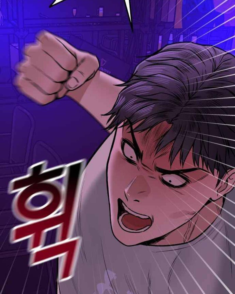 Alternate Life Chapter 2 - halaman 76