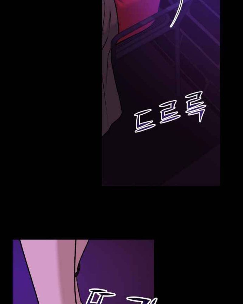 Alternate Life Chapter 2 - halaman 85