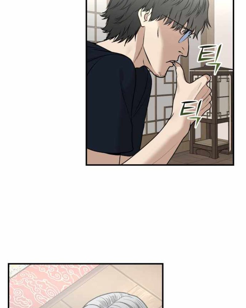 Alternate Life Chapter 3 - halaman 168