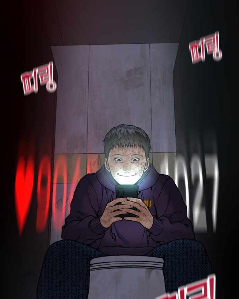 Alternate Life Chapter 3 - halaman 65
