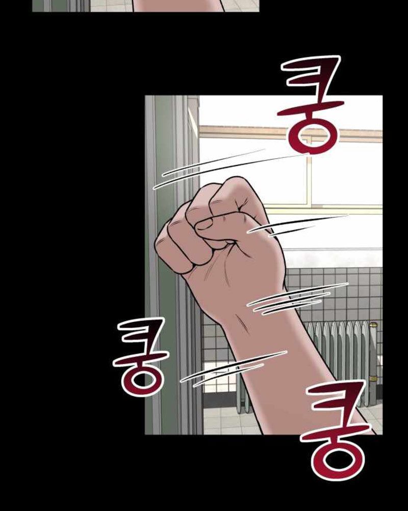 Alternate Life Chapter 4 - halaman 117