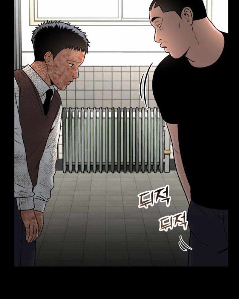 Alternate Life Chapter 4 - halaman 124