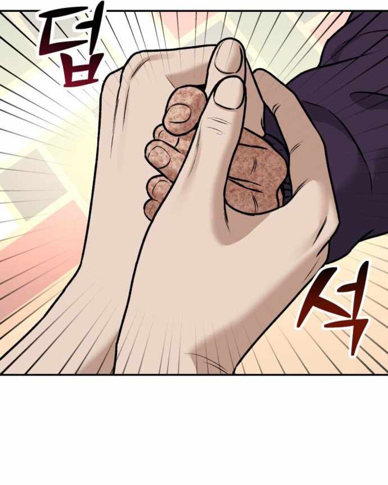 Alternate Life Chapter 4 - halaman 167