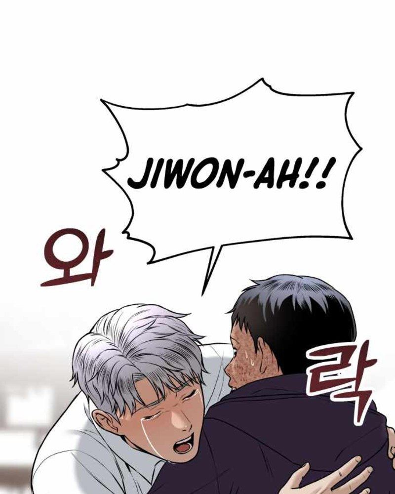 Alternate Life Chapter 4 - halaman 169