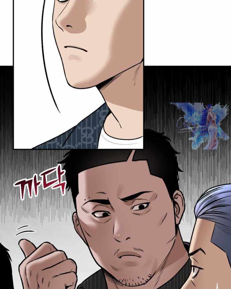 Alternate Life Chapter 4 - halaman 18