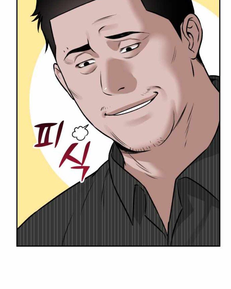 Alternate Life Chapter 4 - halaman 35
