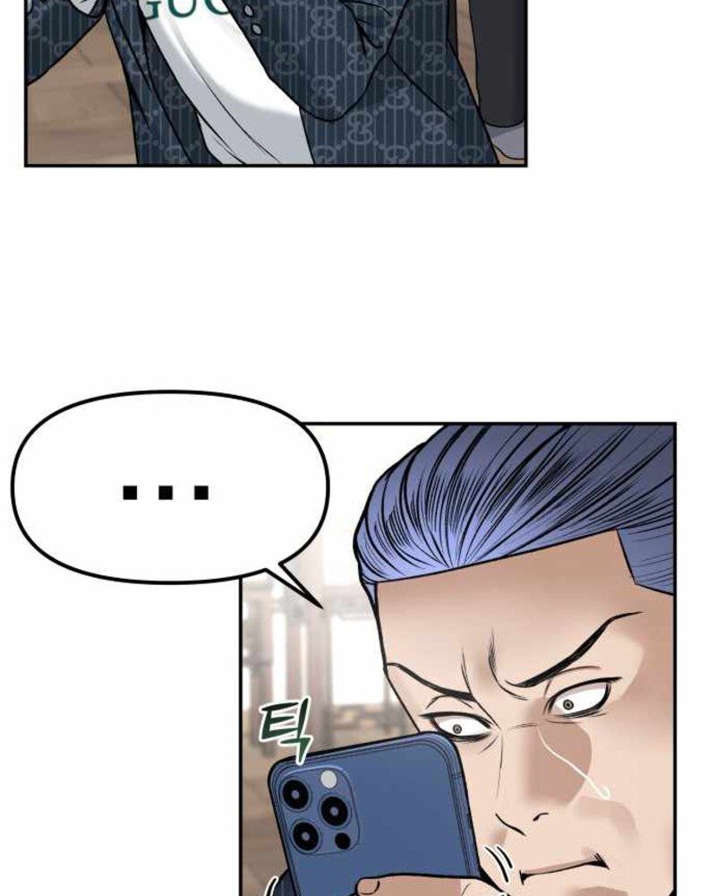 Alternate Life Chapter 4 - halaman 40