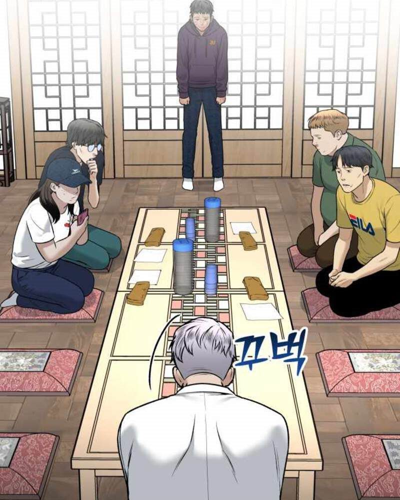 Alternate Life Chapter 4 - halaman 51
