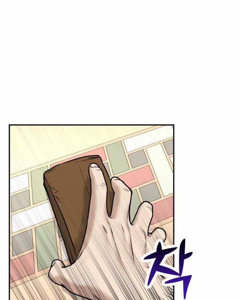 Alternate Life Chapter 4 - halaman 56