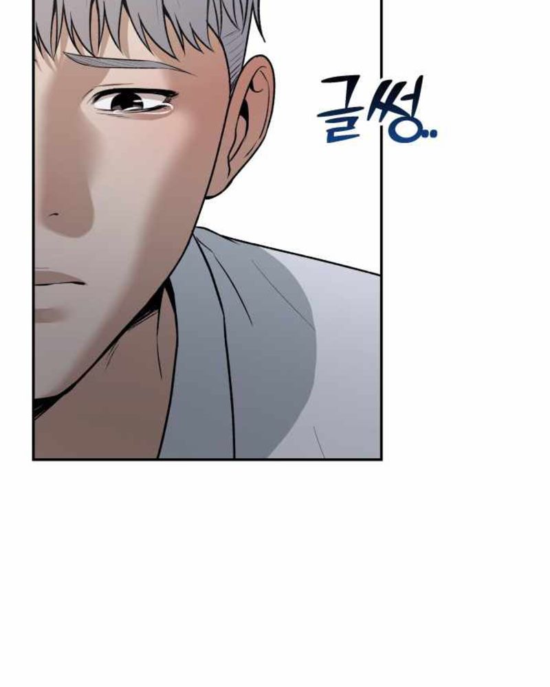 Alternate Life Chapter 4 - halaman 61