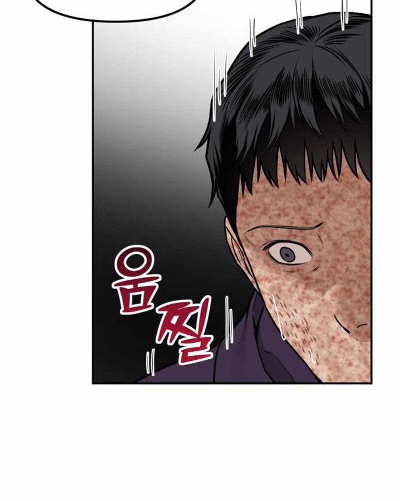 Alternate Life Chapter 4 - halaman 67