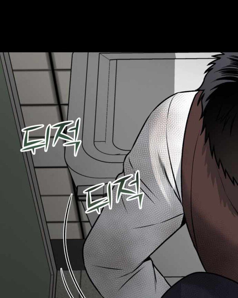 Alternate Life Chapter 4 - halaman 89