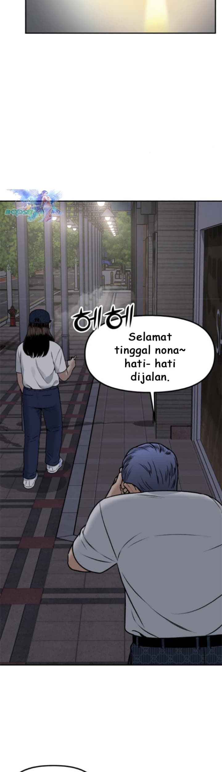Alternate Life Chapter 5 - halaman 13