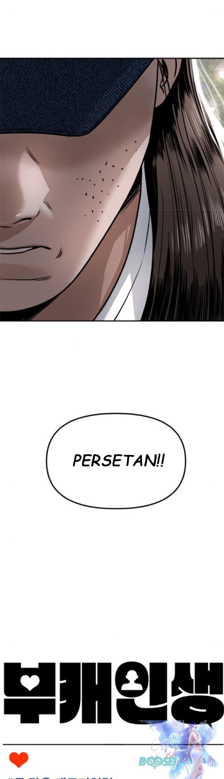Alternate Life Chapter 5 - halaman 17