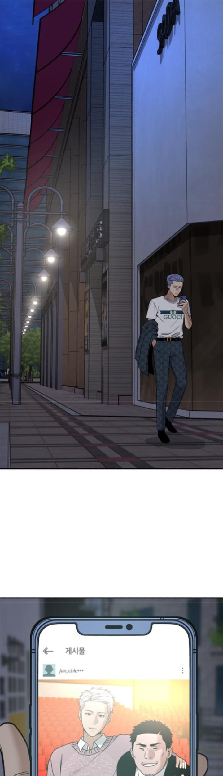 Alternate Life Chapter 5 - halaman 2