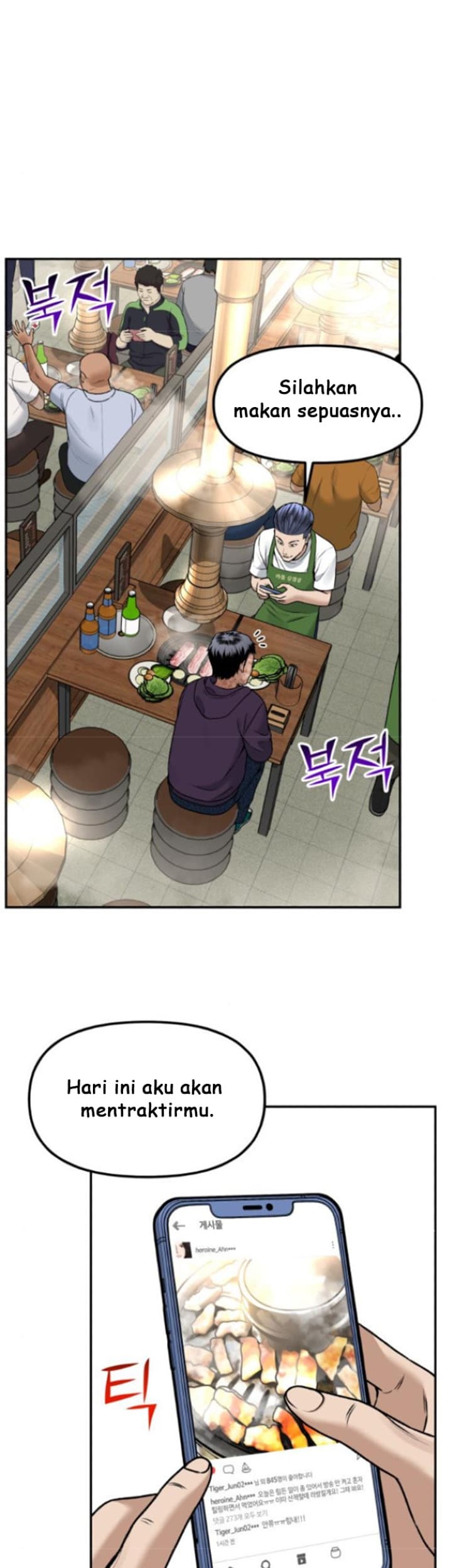 Alternate Life Chapter 5 - halaman 27