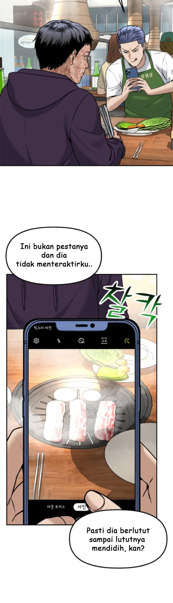 Alternate Life Chapter 5 - halaman 29