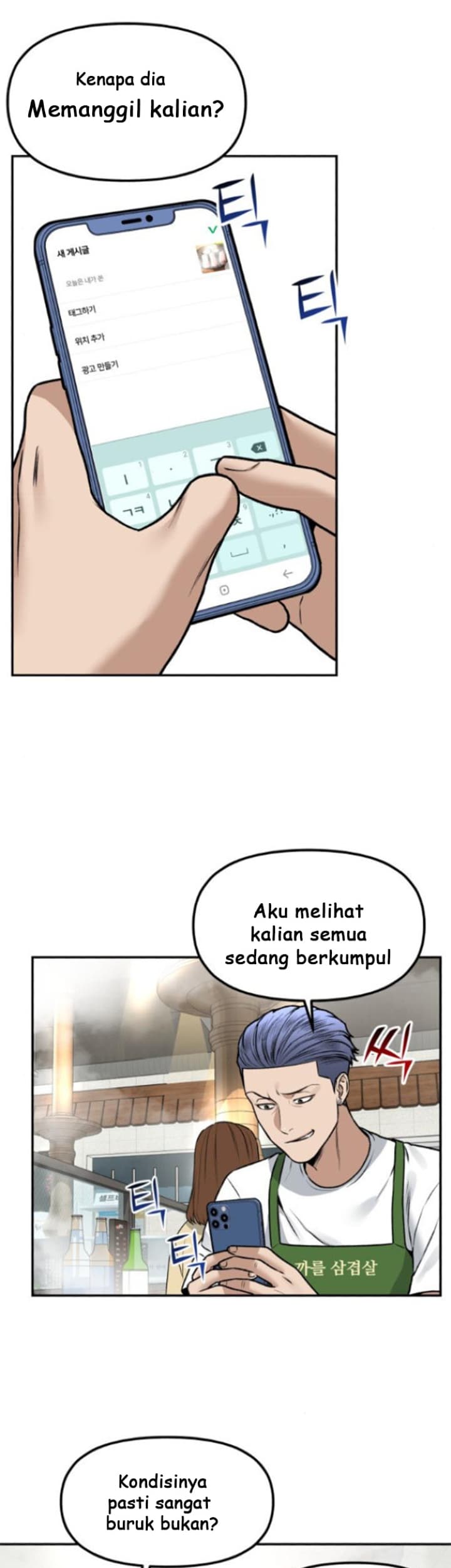 Alternate Life Chapter 5 - halaman 30