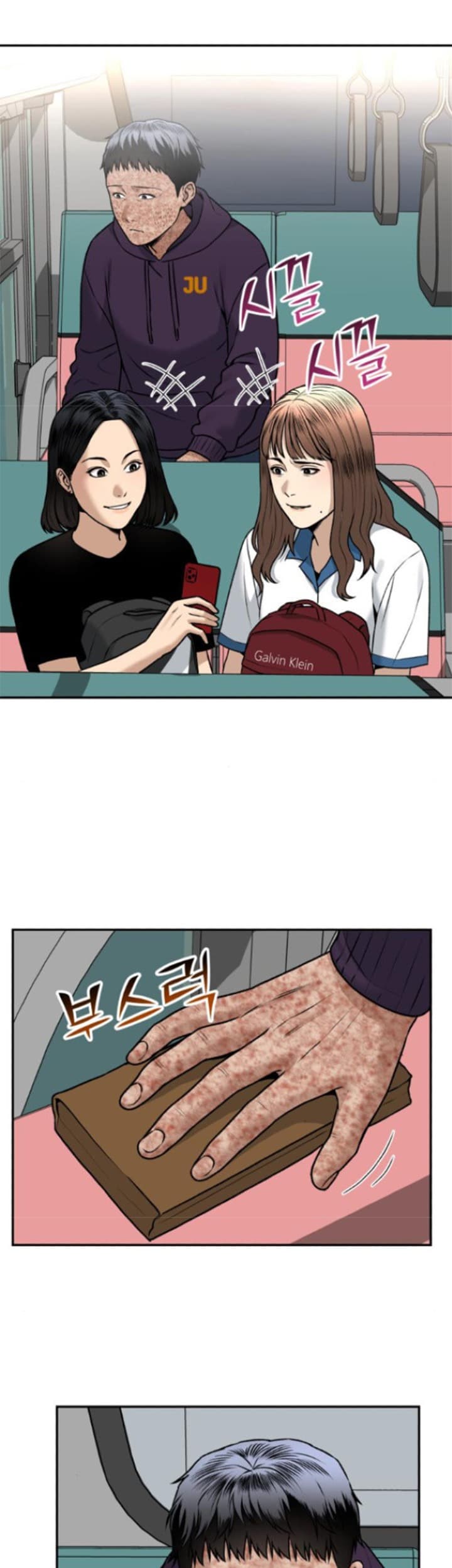 Alternate Life Chapter 5 - halaman 40