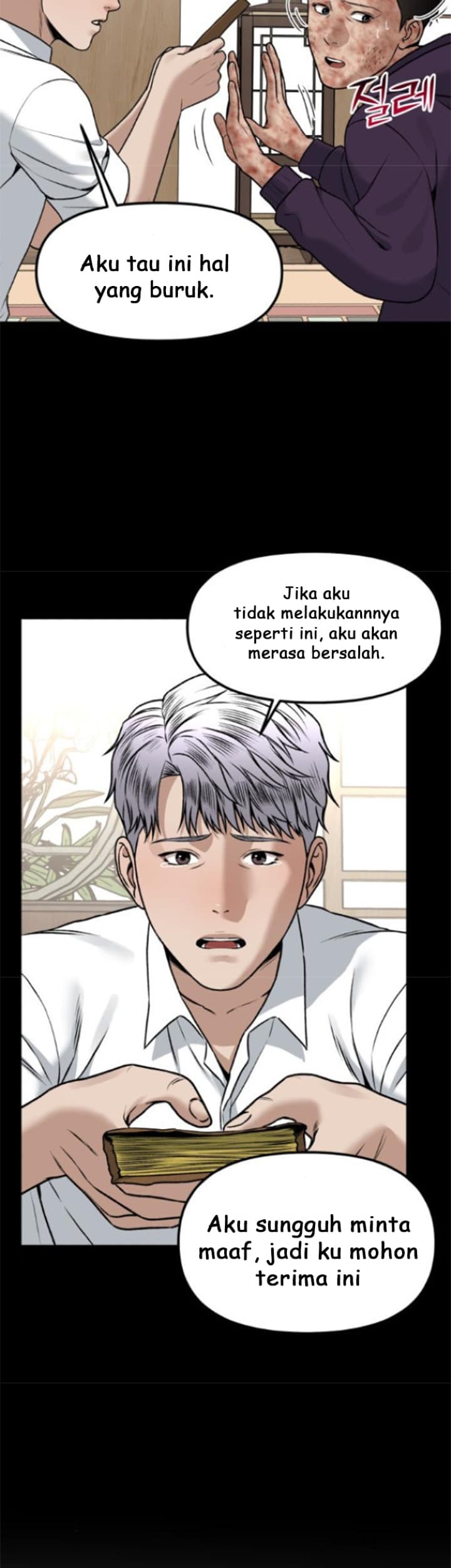 Alternate Life Chapter 5 - halaman 43