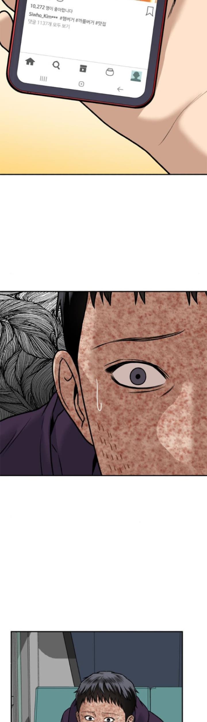 Alternate Life Chapter 5 - halaman 47
