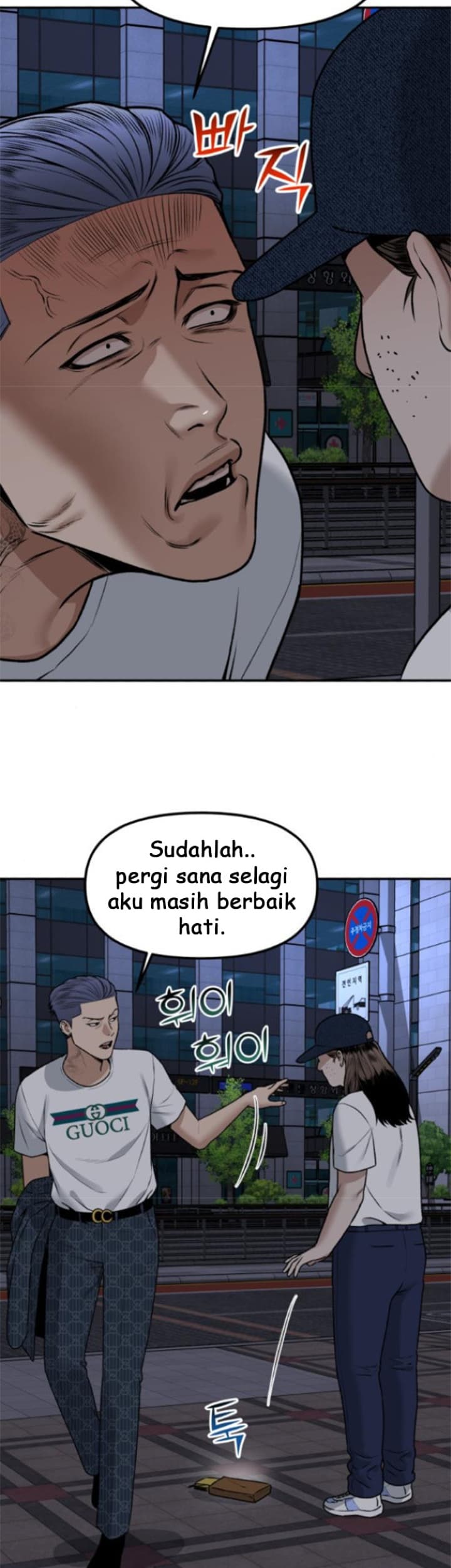 Alternate Life Chapter 5 - halaman 9