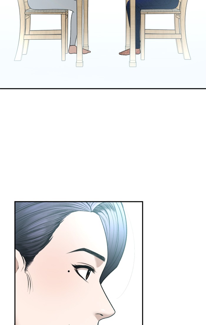 Alternate Life Chapter 7 - halaman 5