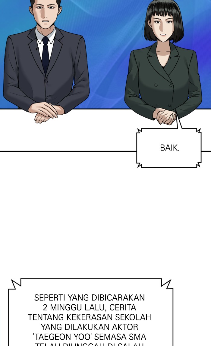 Alternate Life Chapter 9 - halaman 74
