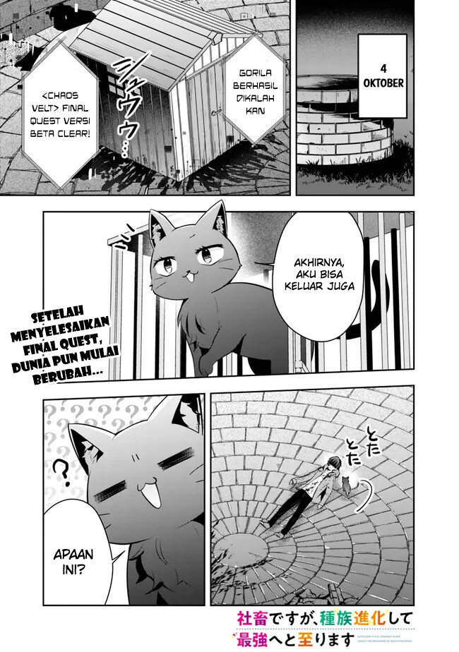 Although It is a Company Slave, I Reach the Strongest by Race Evolution Chapter 10 - halaman 3