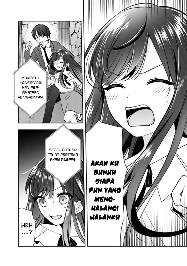 Although It is a Company Slave, I Reach the Strongest by Race Evolution Chapter 11 - halaman 21