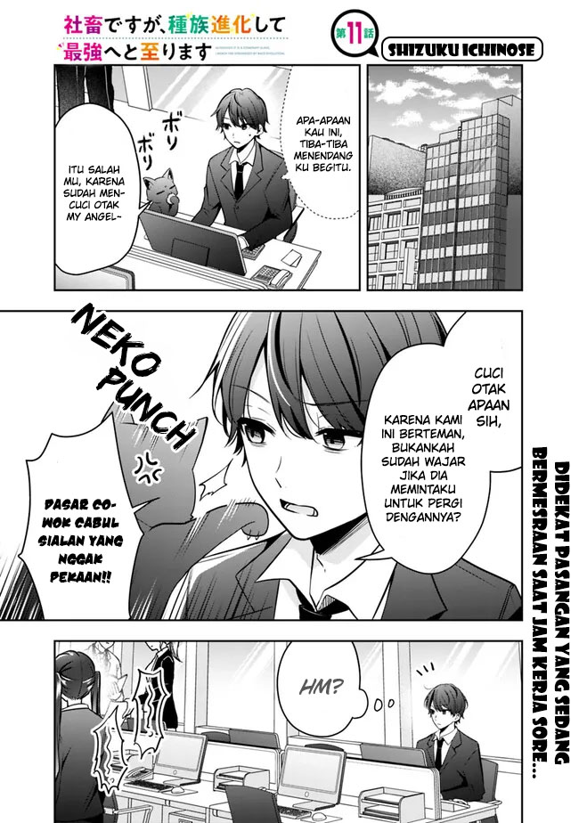 Although It is a Company Slave, I Reach the Strongest by Race Evolution Chapter 11 - halaman 3