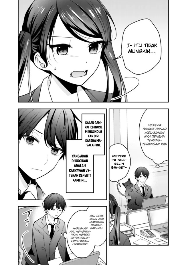Although It is a Company Slave, I Reach the Strongest by Race Evolution Chapter 11 - halaman 6