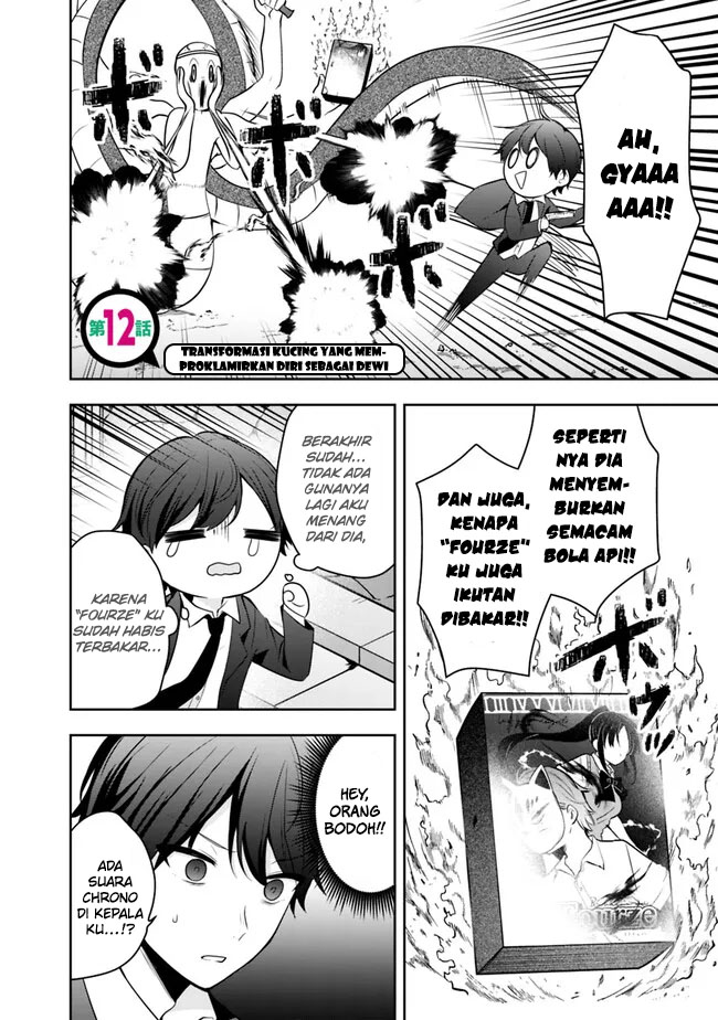 Although It is a Company Slave, I Reach the Strongest by Race Evolution Chapter 12 - halaman 4