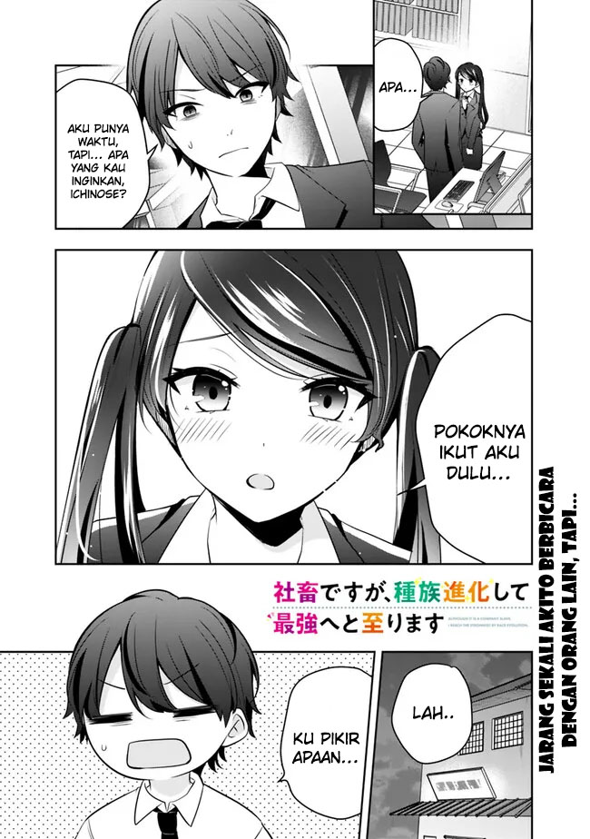 Although It is a Company Slave, I Reach the Strongest by Race Evolution Chapter 13 - halaman 3