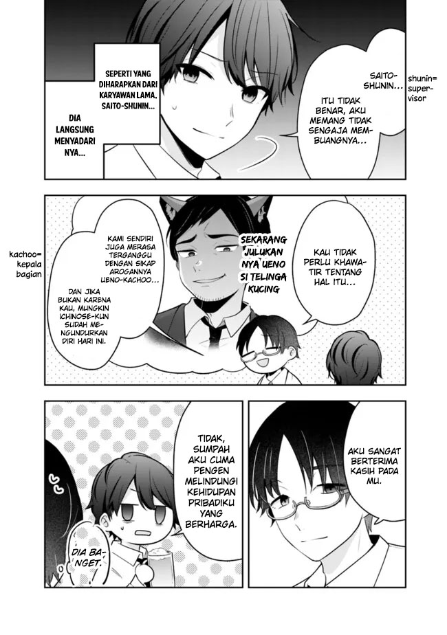 Although It is a Company Slave, I Reach the Strongest by Race Evolution Chapter 13 - halaman 6