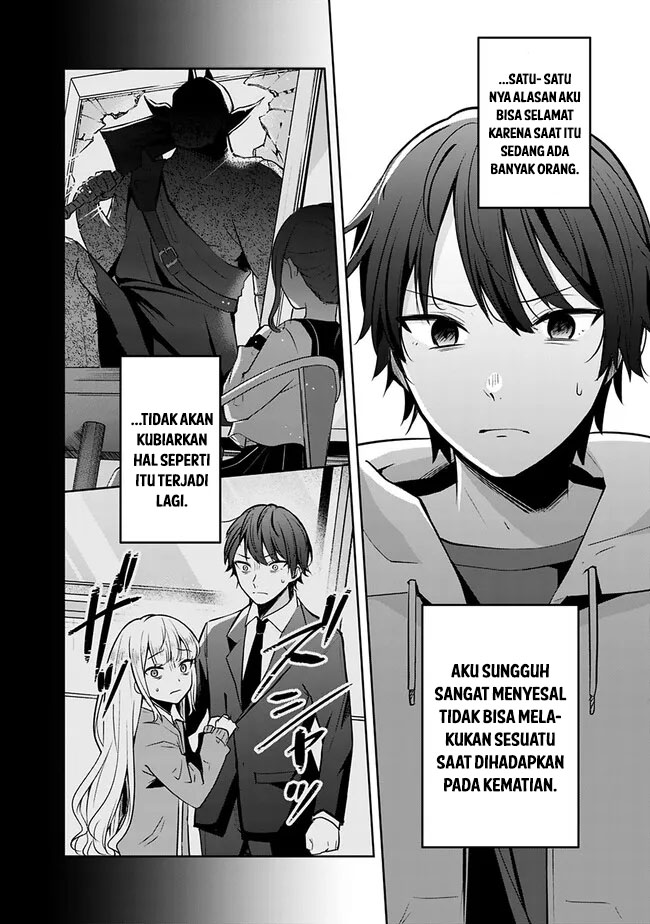 Although It is a Company Slave, I Reach the Strongest by Race Evolution Chapter 2 - halaman 17
