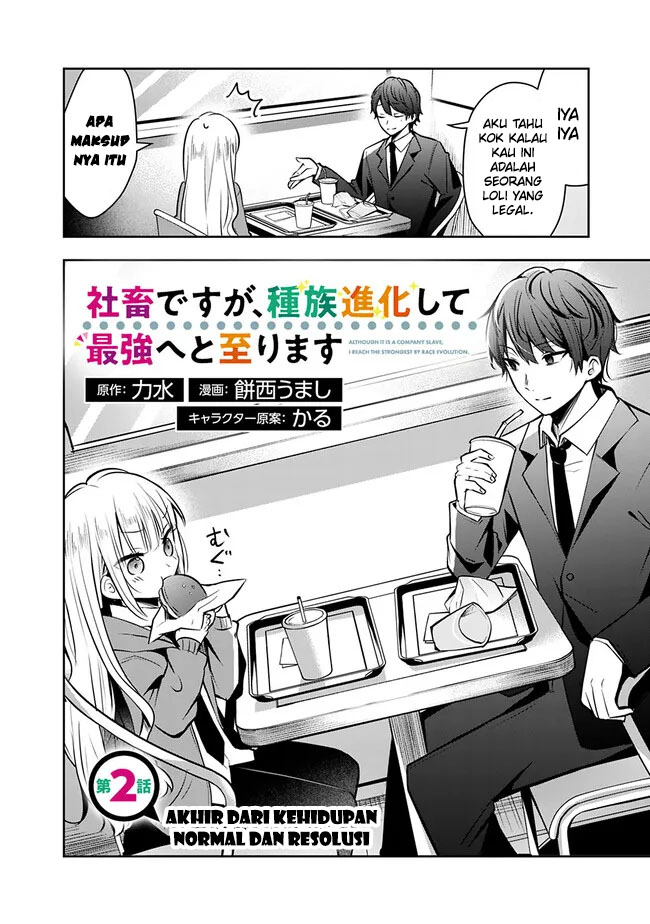 Although It is a Company Slave, I Reach the Strongest by Race Evolution Chapter 2 - halaman 3