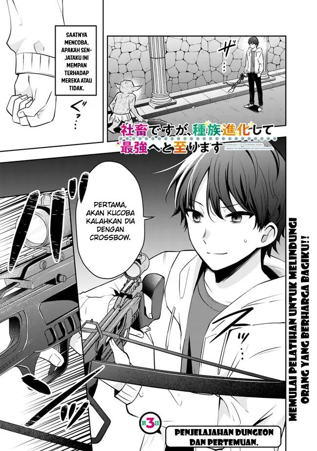 Although It is a Company Slave, I Reach the Strongest by Race Evolution Chapter 3 - halaman 2