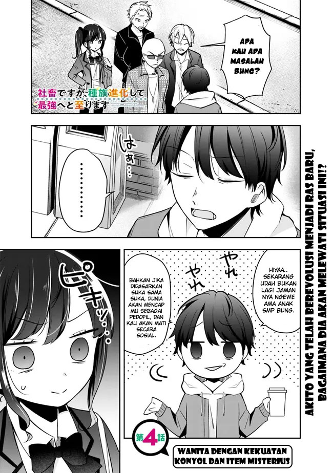 Although It is a Company Slave, I Reach the Strongest by Race Evolution Chapter 4 - halaman 2