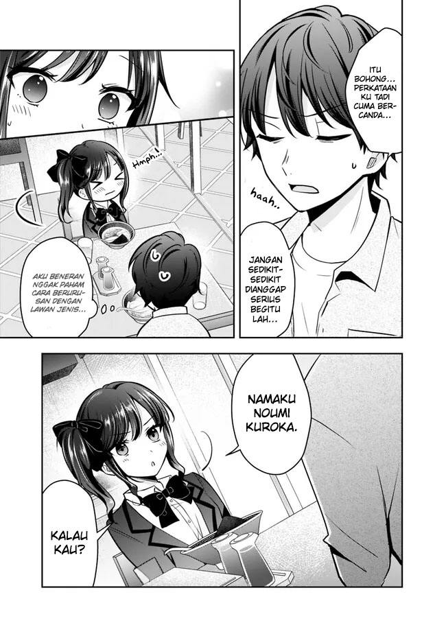 Although It is a Company Slave, I Reach the Strongest by Race Evolution Chapter 5 - halaman 14