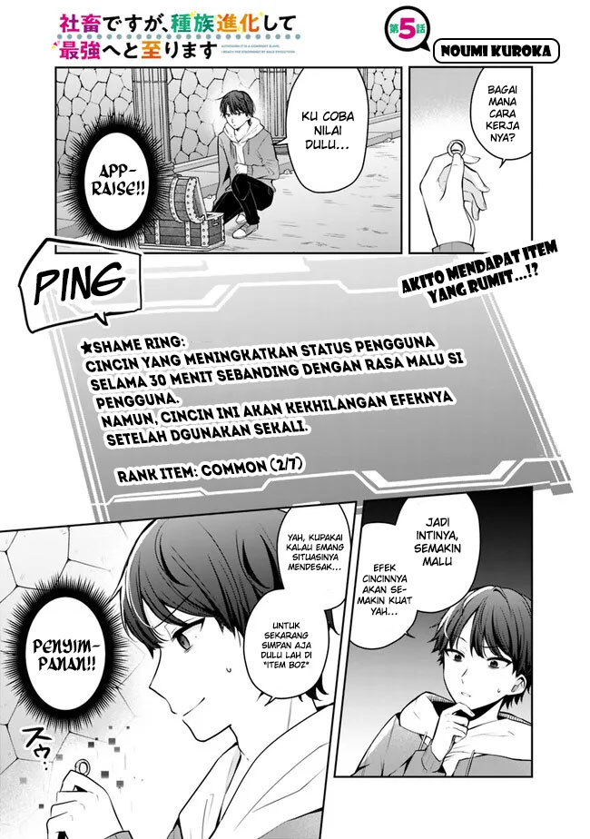 Although It is a Company Slave, I Reach the Strongest by Race Evolution Chapter 5 - halaman 3