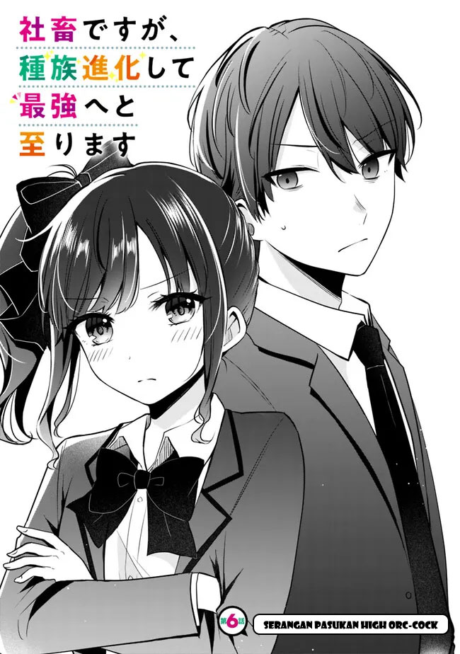 Although It is a Company Slave, I Reach the Strongest by Race Evolution Chapter 6 - halaman 3