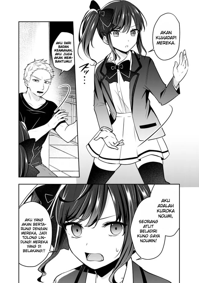 Although It is a Company Slave, I Reach the Strongest by Race Evolution Chapter 6 - halaman 9