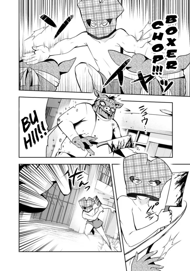 Although It is a Company Slave, I Reach the Strongest by Race Evolution Chapter 7 - halaman 15