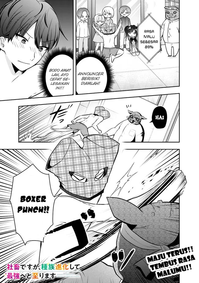 Although It is a Company Slave, I Reach the Strongest by Race Evolution Chapter 7 - halaman 3